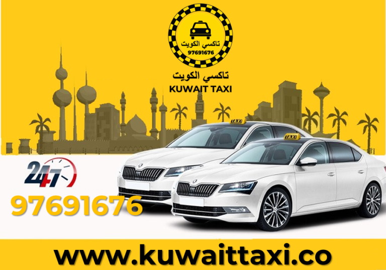 Kuwait-Taxi-%D8%AA%D8%A7%D9%83%D8%B3%D9%