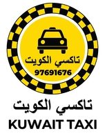 تاكسي الكويت – Kuwait Taxi