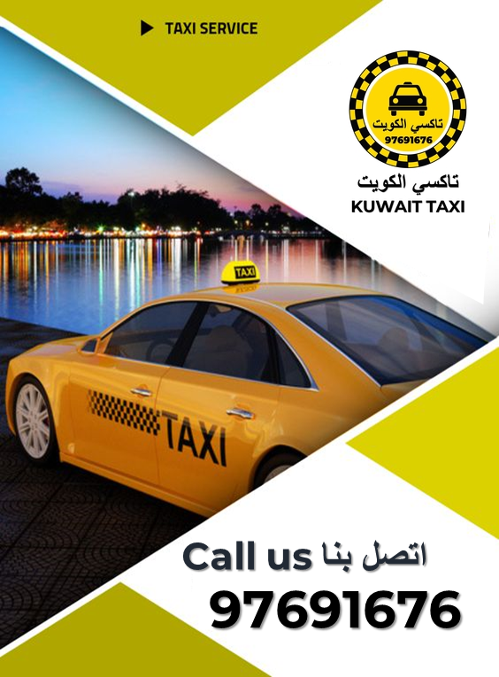 Daiya Taxi Kuwait - Taxi Number Daiya