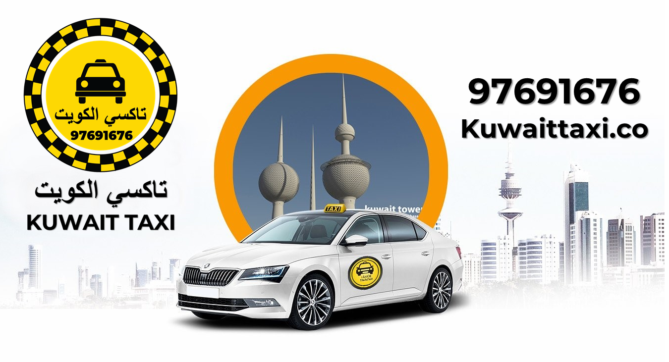 Shamiya Taxi Kuwait – Taxi Number Shamiya