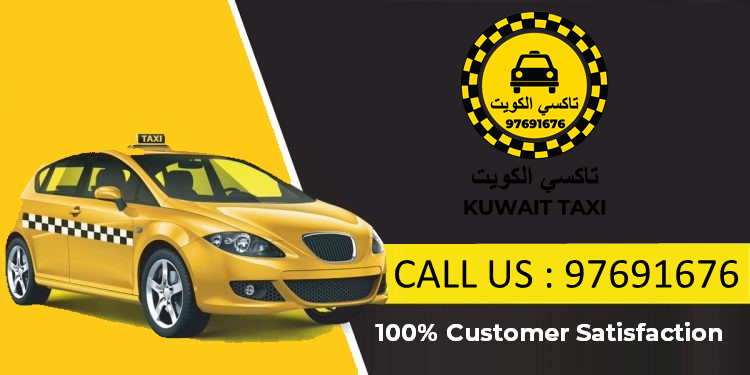 Surra Taxi Kuwait – Taxi Number Surra