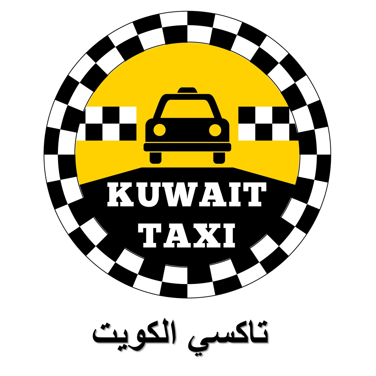 تكاسي في الأسطى الكويت - ارقام تاكسي الأسطى الكويت
