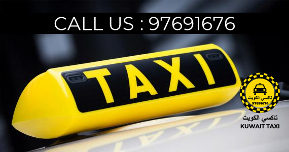 Cab Service in Kuwait - 97691676