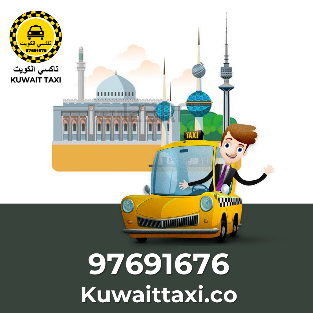 Yellow cab taxi Kuwait 