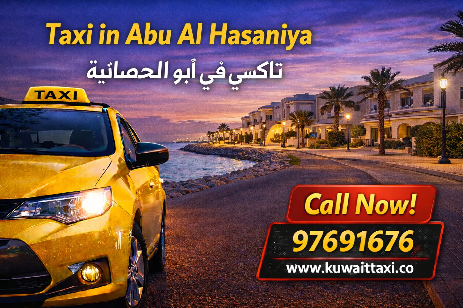 Taxi in Abu Al Hasaniya
