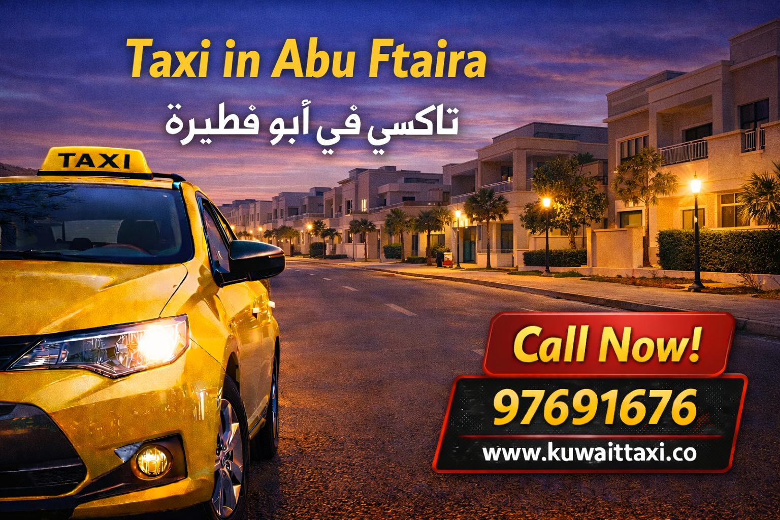 Taxi in Abu Ftaira