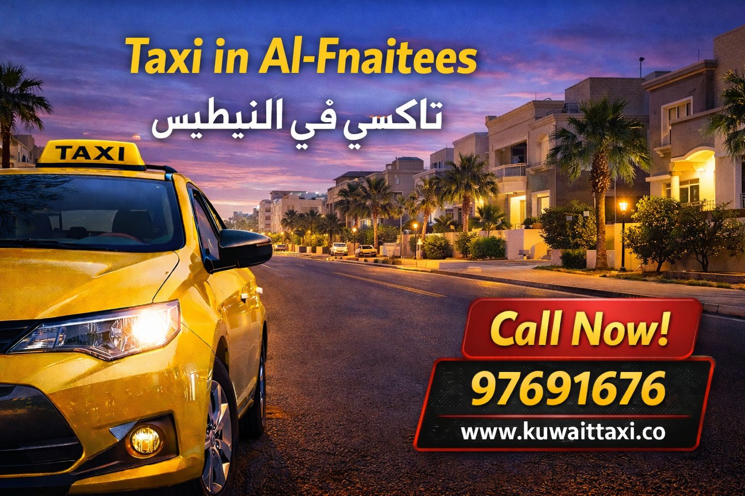 Taxi in Al-Fnaitees