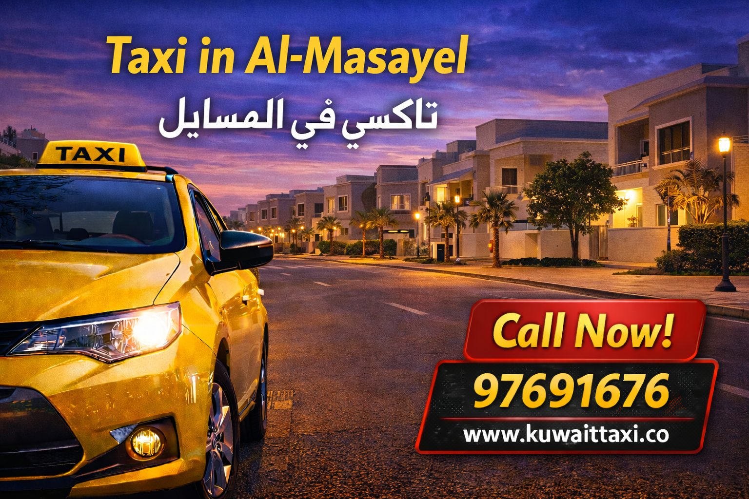 Taxi in Al-Masayel