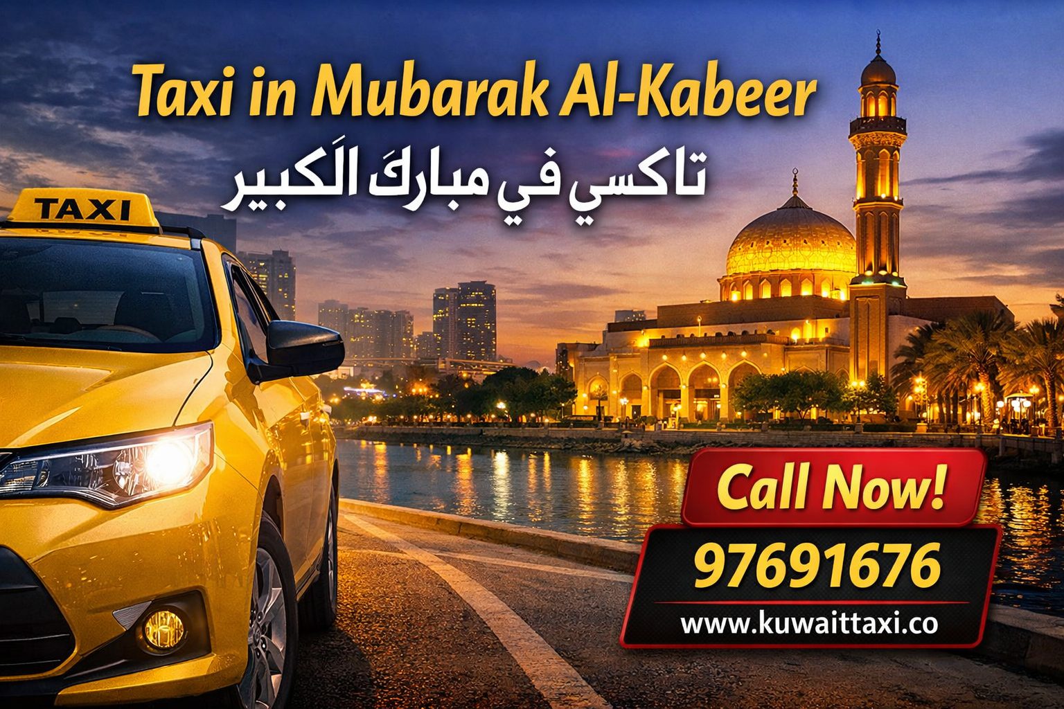 Taxi in Mubarak Al-Kabeer
