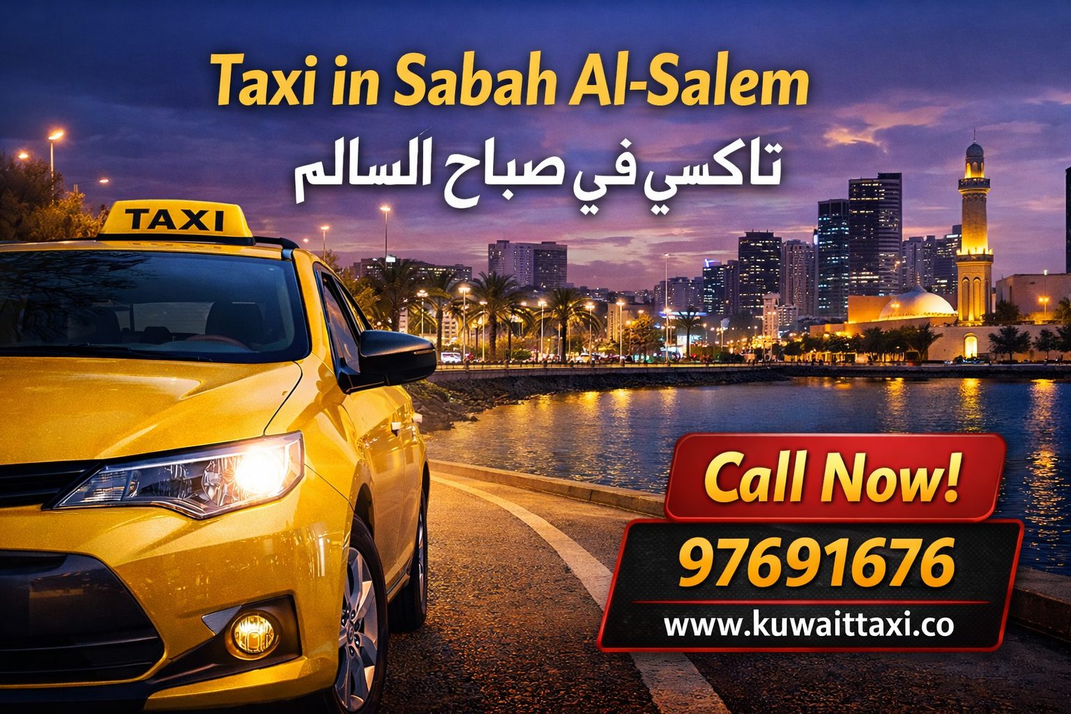 Taxi in Sabah Al-Salem