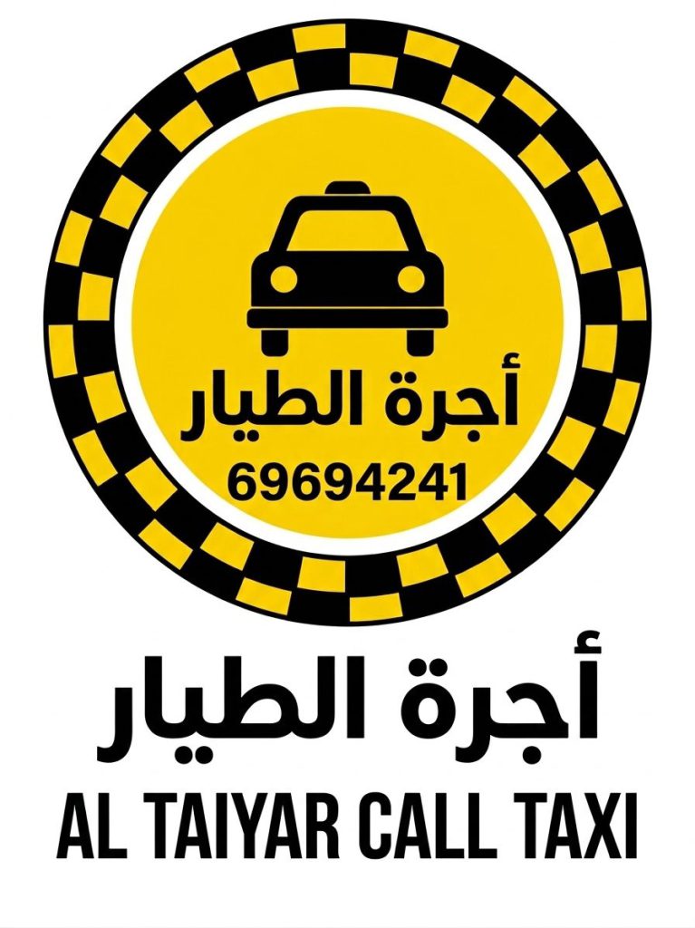تاكسي الكويت - Kuwait Taxi