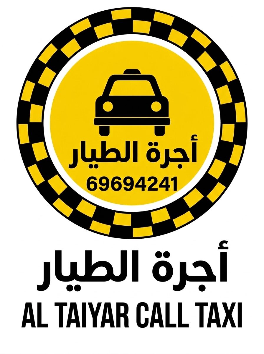 تاكسي الكويت – Kuwait Taxi